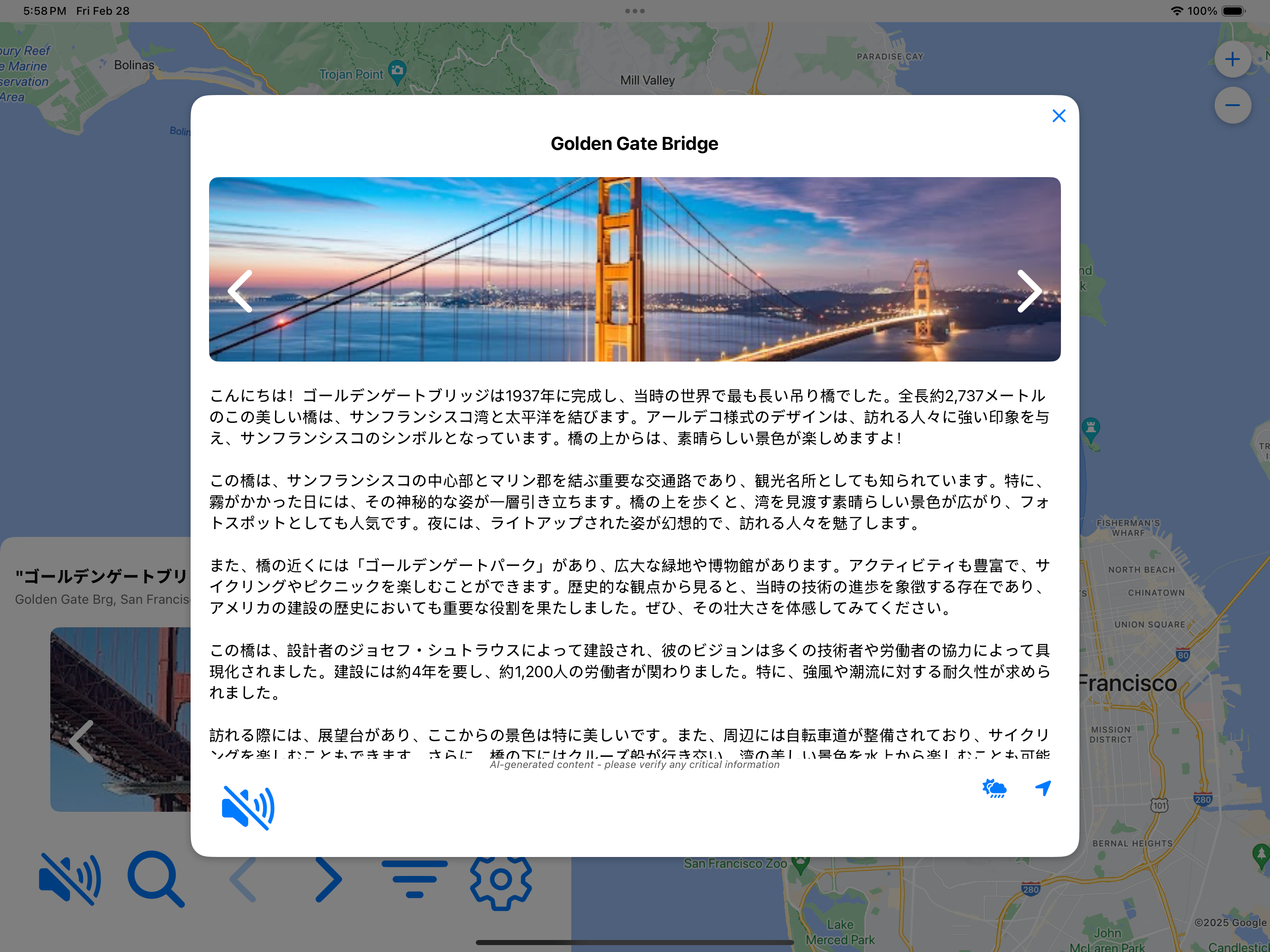 App Demo Details View
