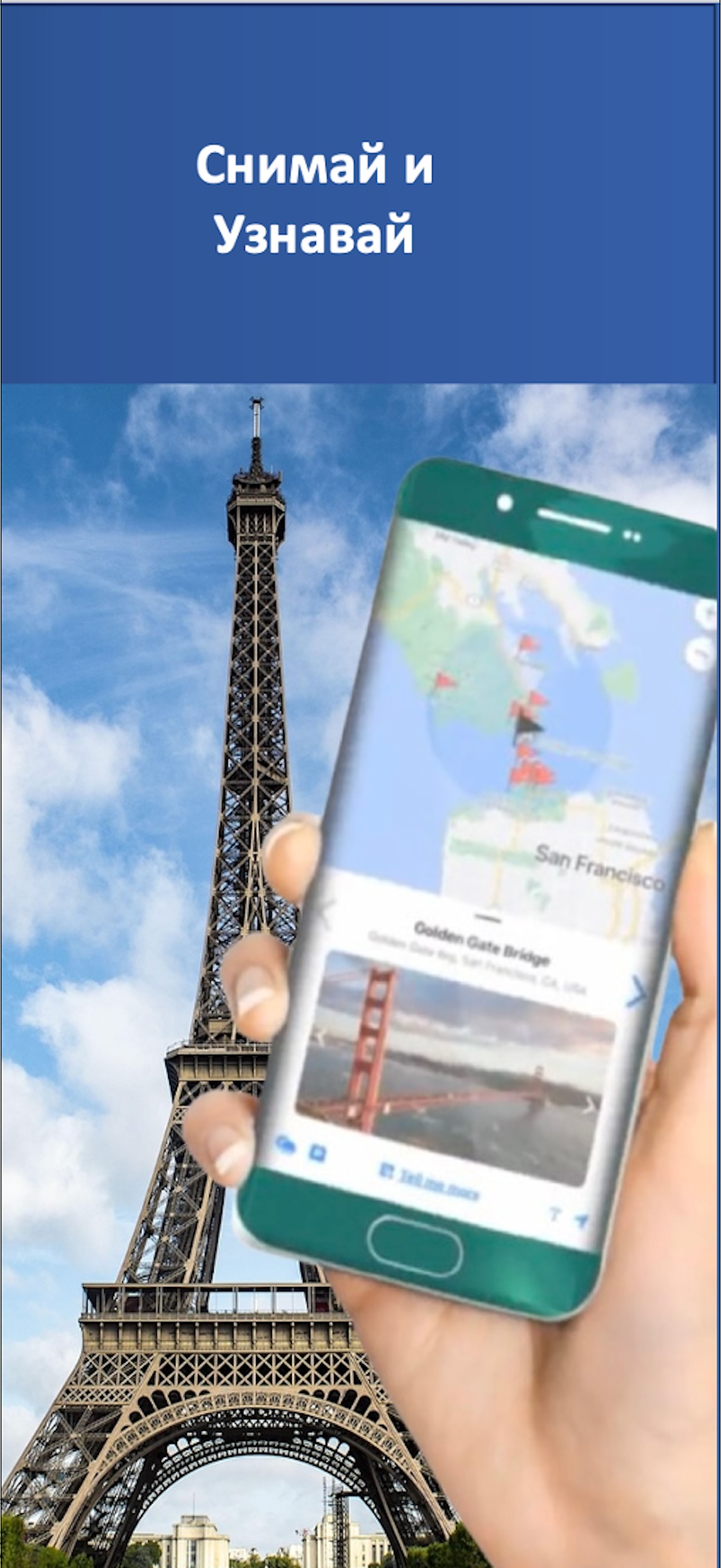 Marketing Image 13