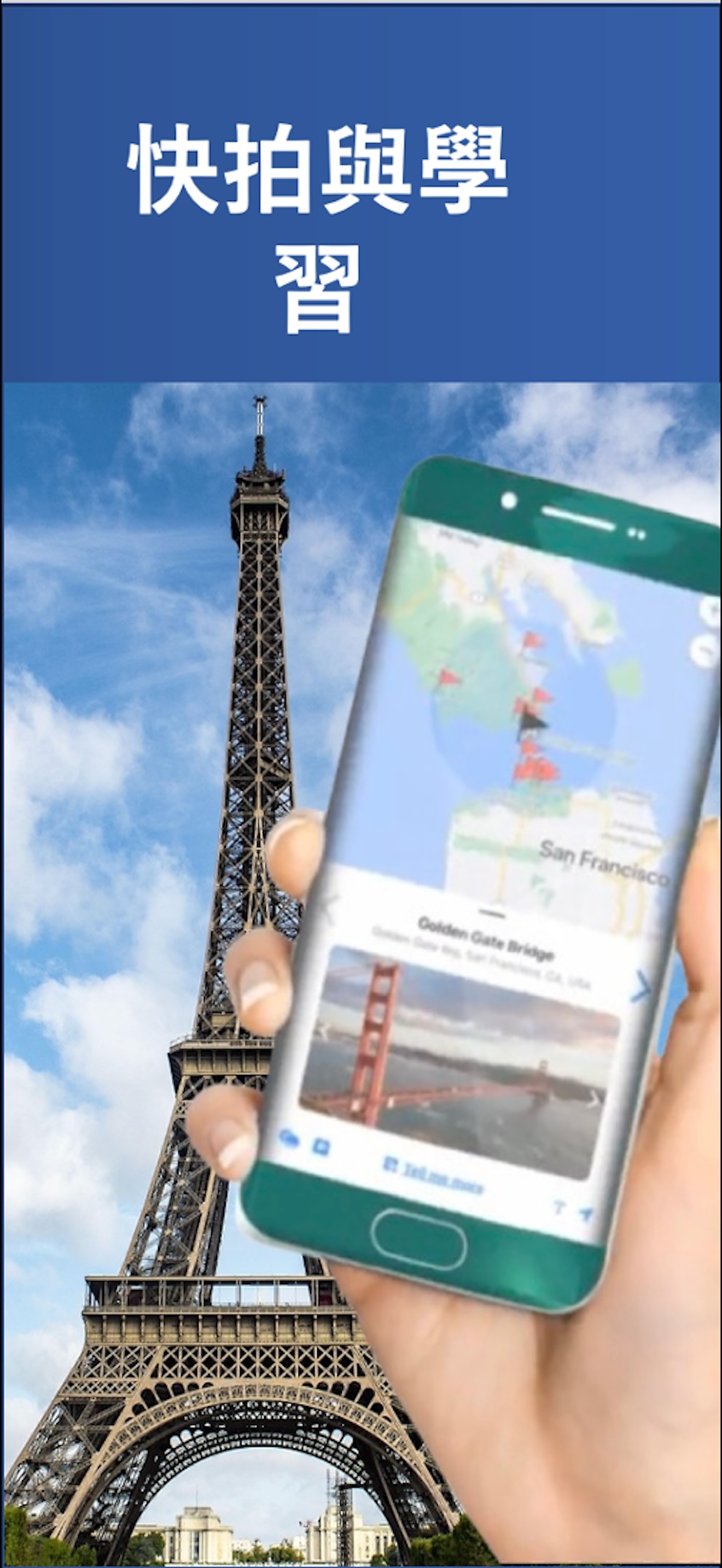 Marketing Image 3