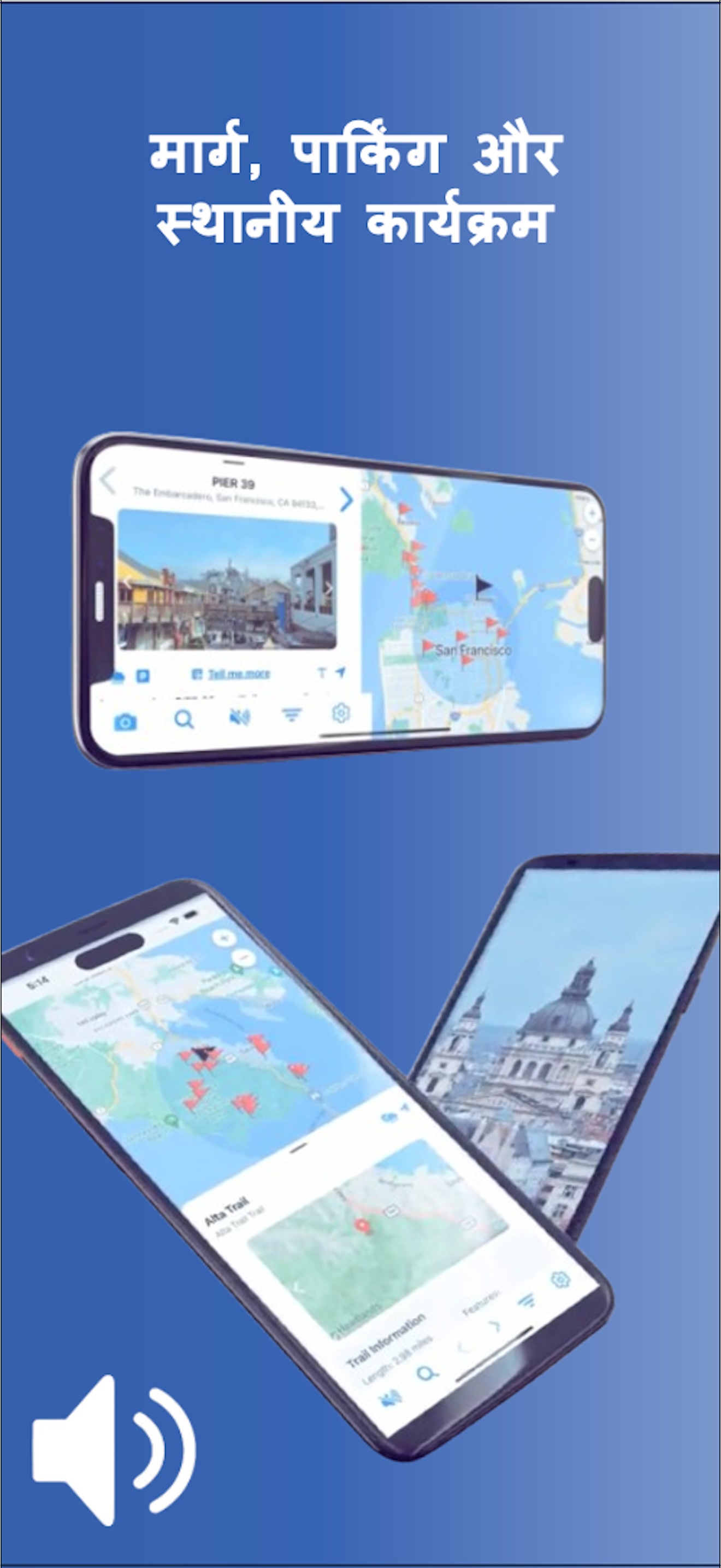 Marketing Image 8