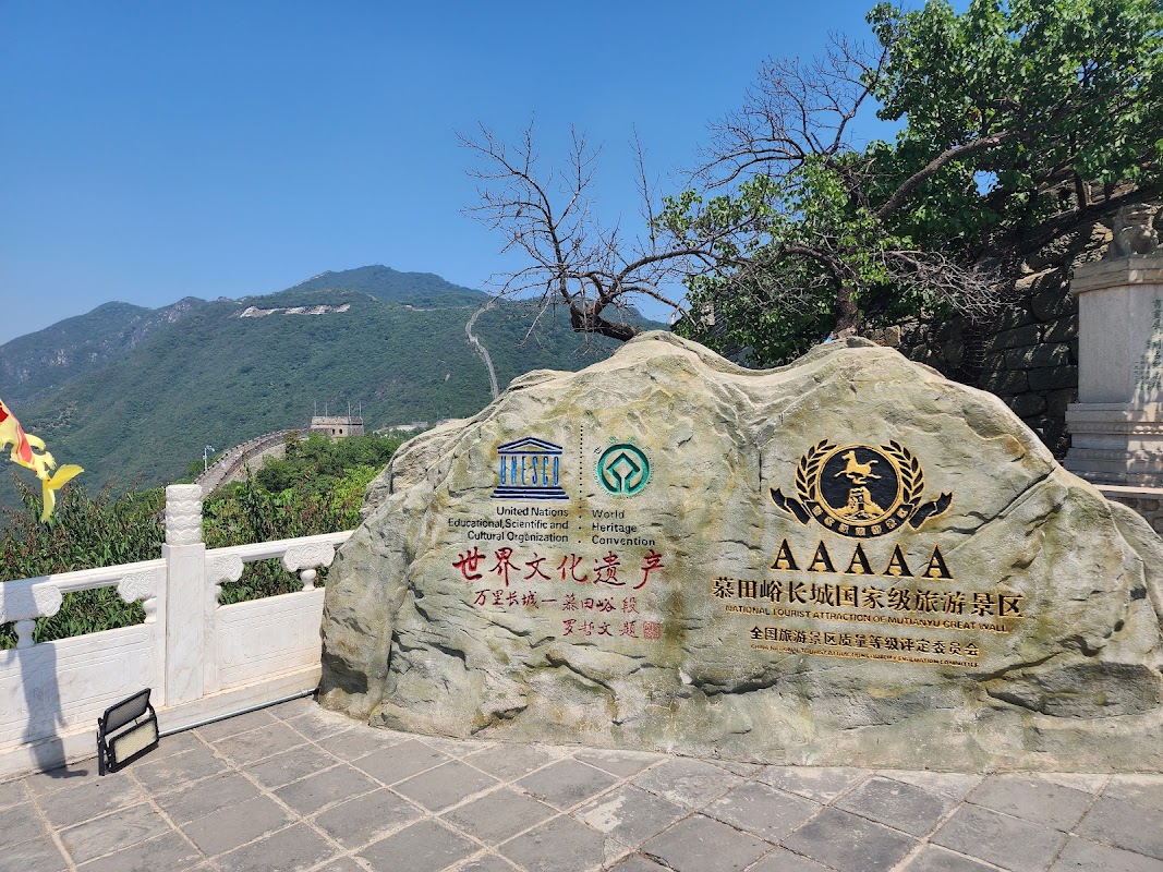 Destination Image