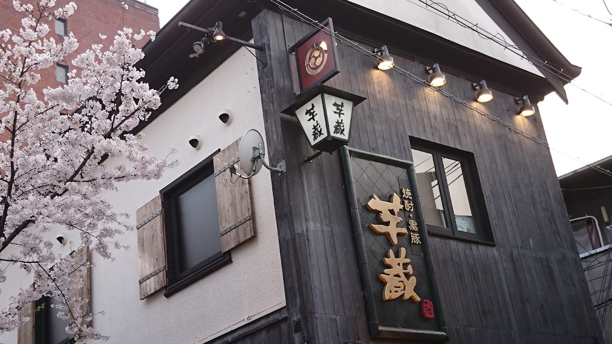 Destination Image