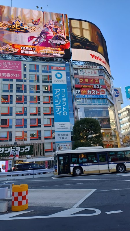 Destination Image